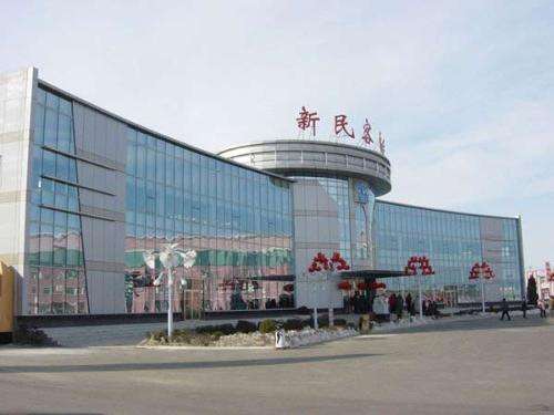 沈阳新民市华鸿医院